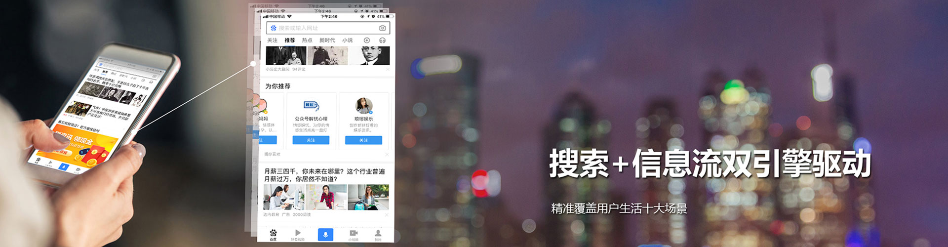 东至百度运营推广