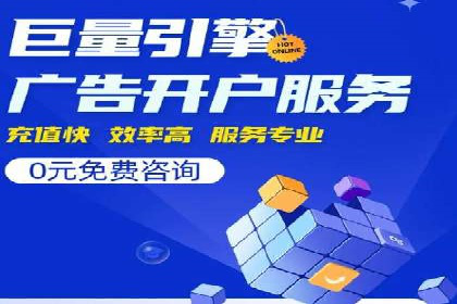 某SEM外包公司广告投放案例：精准触达目标用户