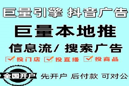 案例分享：SEM推广竞价优化实战